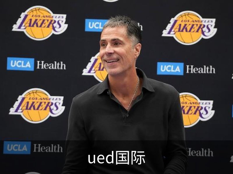ued国际简介